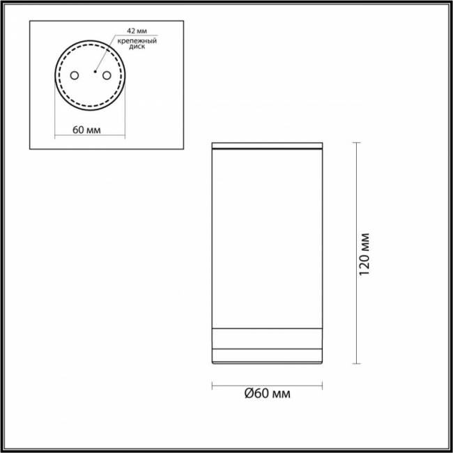 Накладной уличный светильник Odeon Light 6605/1C