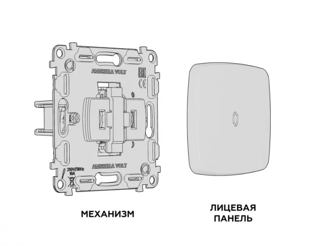 Выключатель Ambrella Volt MO102060