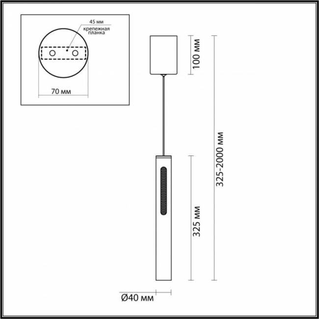 Подвесной светильник Odeon Light 6643/7L