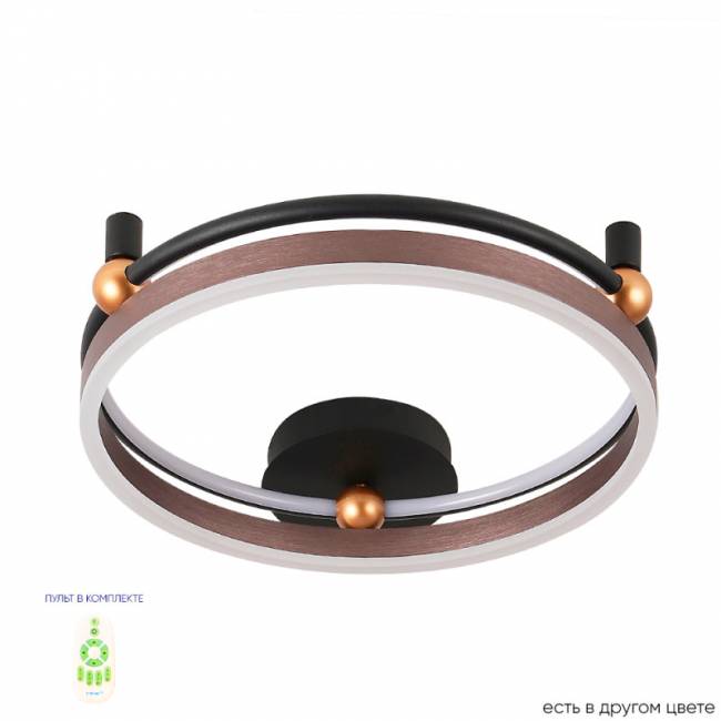 Накладной светильник Crystal Lux FERNANDO PL48W LED COFFEE/BLACK Накладной светильник Crystal Lux FERNANDO PL48W LED COFFEE/BLACK