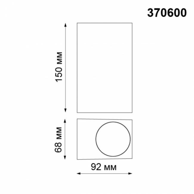 Светильник настенный Novotech 370600 Светильник настенный Novotech 370600