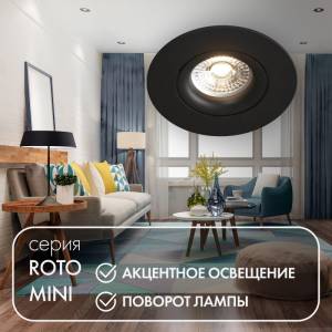 Встраиваемый светильник Denkirs DK2037-BK (серия AFF) Встраиваемый светильник Denkirs DK2037-BK (серия AFF)