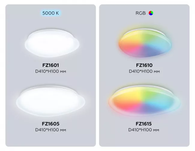 Накладной светильник Ambrella Light FZ1615 Накладной светильник Ambrella Light FZ1615