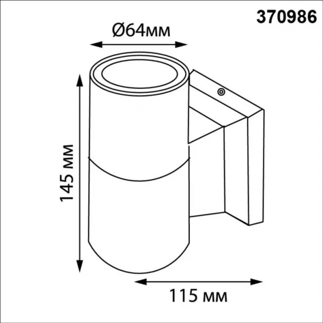 Светильник настенный Novotech 370986 Светильник настенный Novotech 370986