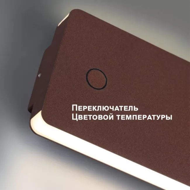 Светильник настенный Novotech 359591 Светильник настенный Novotech 359591