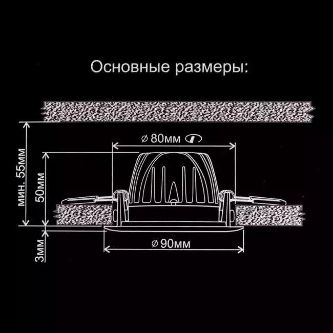 Встраиваемый светильник Citilux CLD001NW4