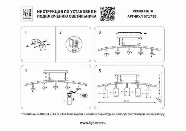 Подвесная люстра Lightstar LR7353723631 Подвесная люстра Lightstar LR7353723631