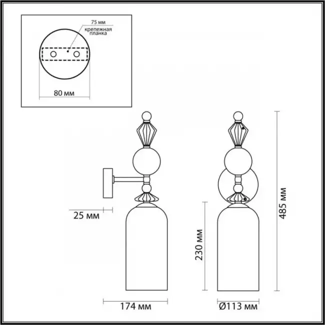 Бра Odeon Light 4855/1WA Бра Odeon Light 4855/1WA