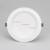Светильник Downlight Arlight 022521(1)