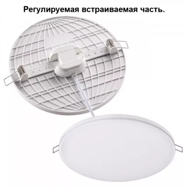 Встраиваемый светильник Novotech 358143 Встраиваемый светильник Novotech 358143
