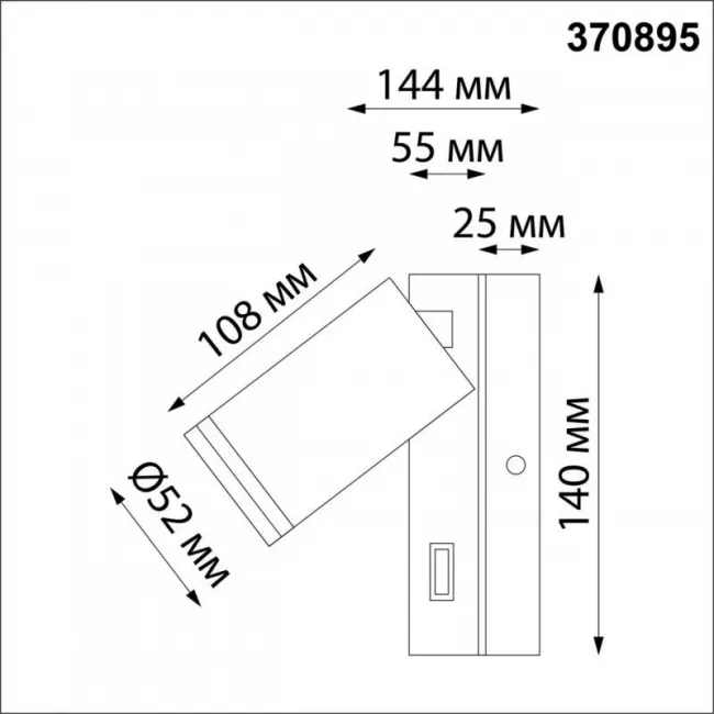 Бра Novotech 370895 Бра Novotech 370895