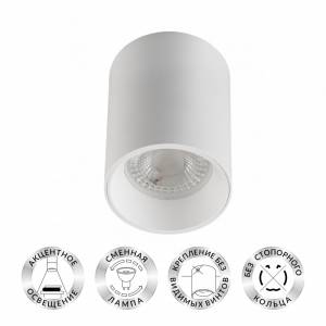 Накладной светильник Denkirs DK3110-WH (серия AFF)