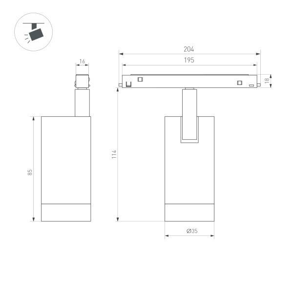 Светильник на шине Arlight 040886 Светильник на шине Arlight 040886