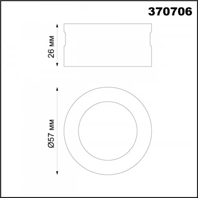 Вставка Novotech 370706