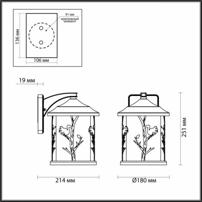 Светильник настенный Odeon Light 4963/1W Светильник настенный Odeon Light 4963/1W