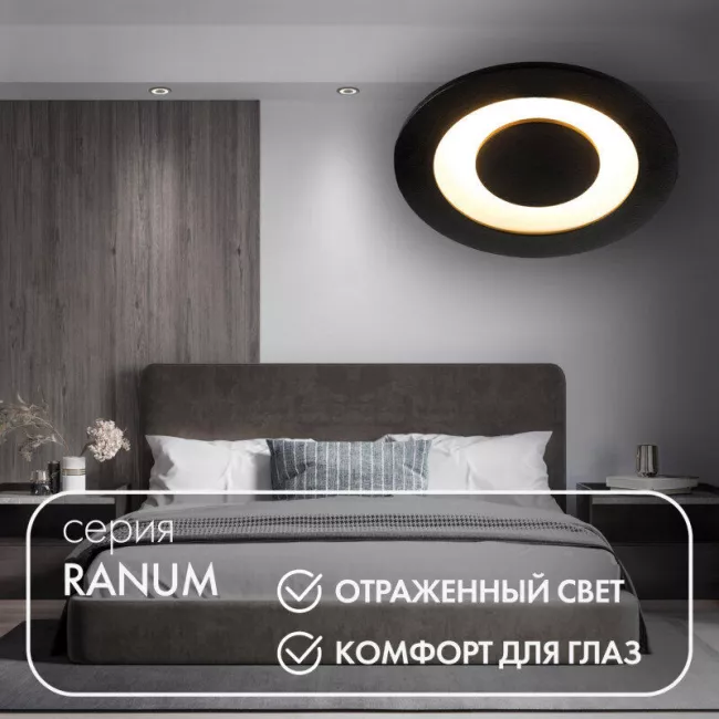 Встраиваемый светильник Denkirs DK2500-BK (серия PRO) Встраиваемый светильник Denkirs DK2500-BK (серия PRO)