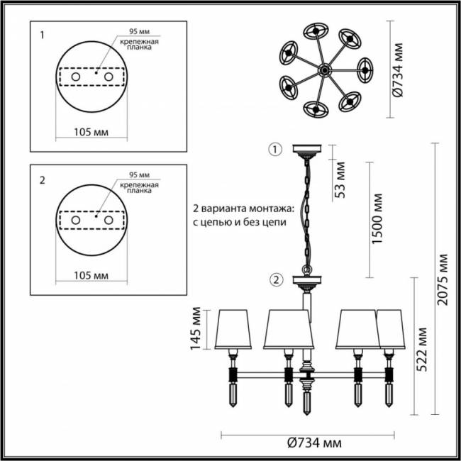 Подвесная люстра Odeon Light 4887/7 Подвесная люстра Odeon Light 4887/7