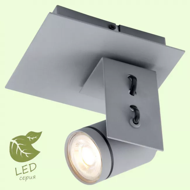 Спот LOFT GRLSP-8022 Спот LOFT GRLSP-8022