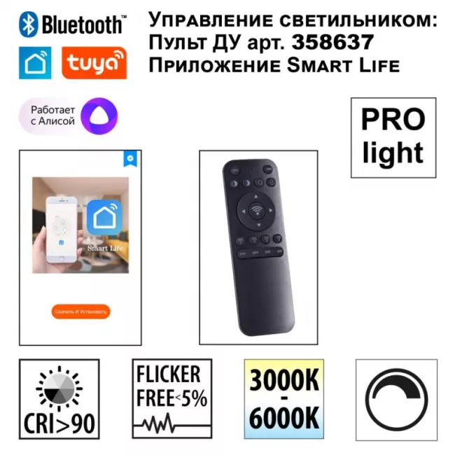 Линейный светильник Novotech 359547 Линейный светильник Novotech 359547
