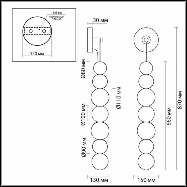 Бра Odeon Light 5008/13WL