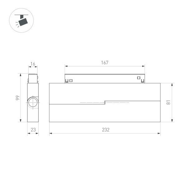 Светильник на шине Arlight 041531 Светильник на шине Arlight 041531