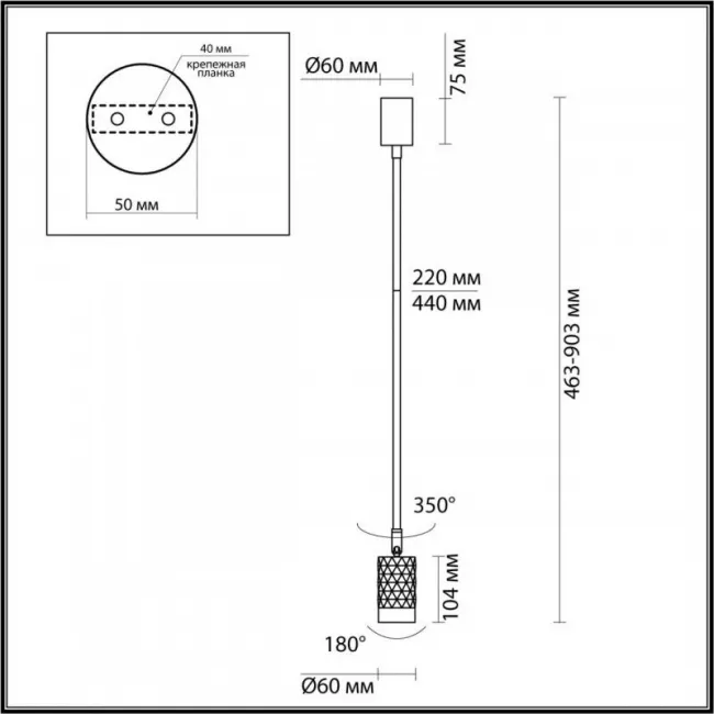 Спот Odeon Light 4350/1C Спот Odeon Light 4350/1C