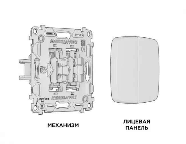 Выключатель Ambrella Volt MO103050