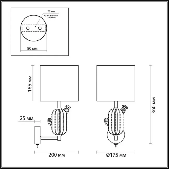 Бра Odeon Light 5425/1W Бра Odeon Light 5425/1W