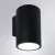 Светильник настенный ARTE Lamp A1813AL-1BK