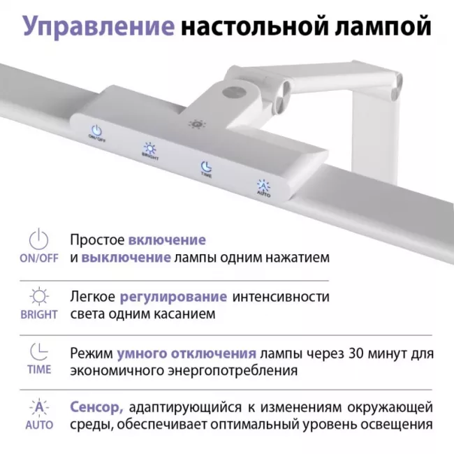 Настольная лампа Novotech 359968 Настольная лампа Novotech 359968