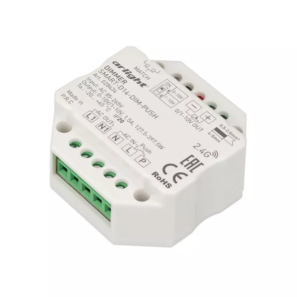 Диммер Arlight 028434
