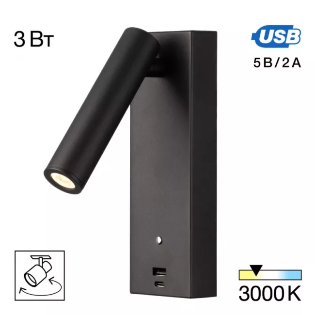 Спот Citilux CL704431 Спот Citilux CL704431