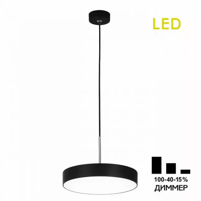 Подвесной светильник Citilux CL712S242N Подвесной светильник Citilux CL712S242N
