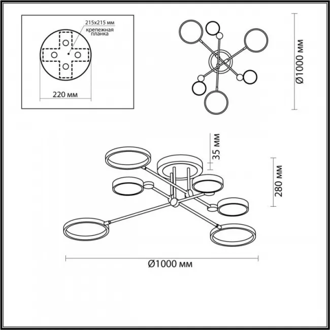 Люстра на штанге Odeon Light 4320/60CL Люстра на штанге Odeon Light 4320/60CL