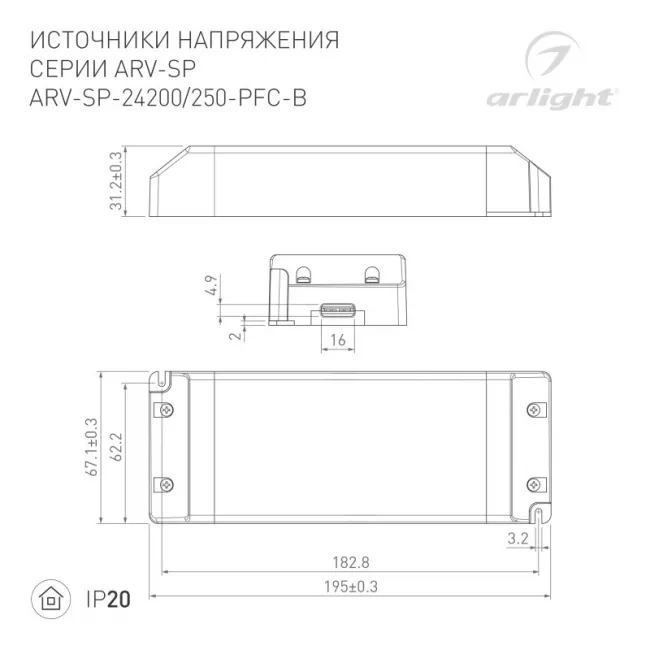 Блок питания Arlight 022923(2) Блок питания Arlight 022923(2)