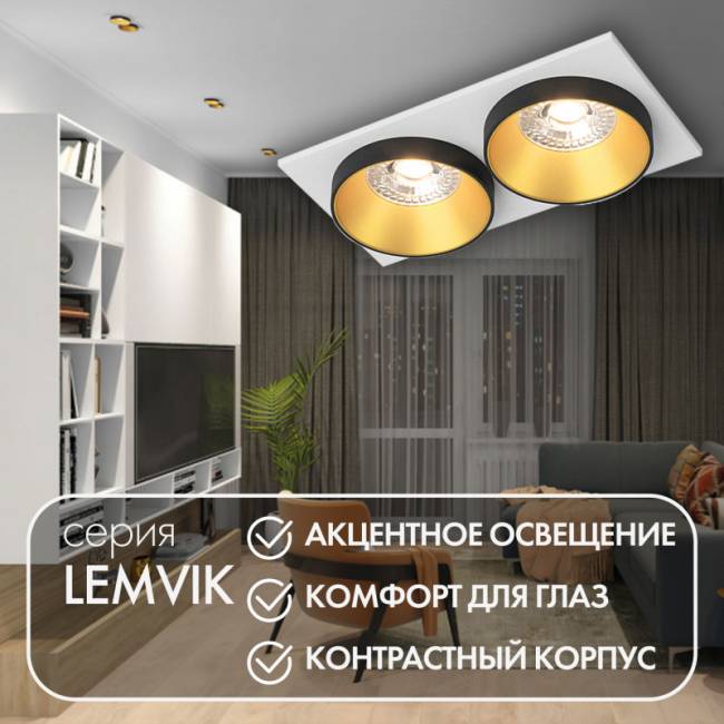 Встраиваемый светильник Denkirs DK2422-GD (серия PRO)