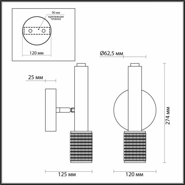 Спот Odeon Light 4239/1W Спот Odeon Light 4239/1W