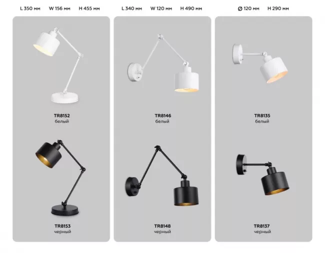 Бра Ambrella Light TR8148 Бра Ambrella Light TR8148
