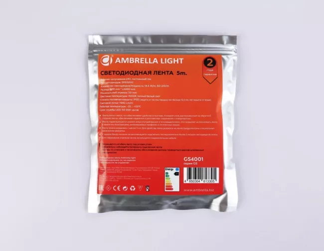 Лента Ambrella Light GS4001 Лента Ambrella Light GS4001