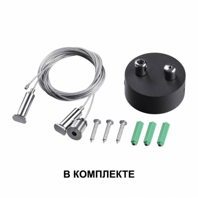 Линейный светильник Novotech 358866 Линейный светильник Novotech 358866