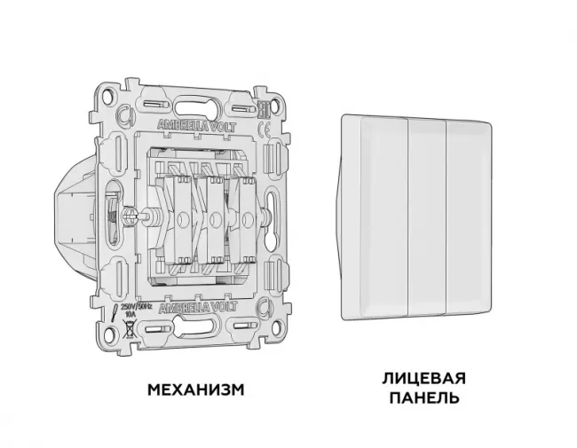Выключатель Ambrella Volt MA105010