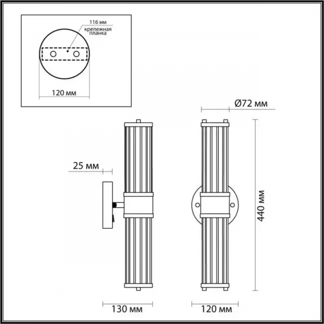 Бра Odeon Light 4946/2W Бра Odeon Light 4946/2W