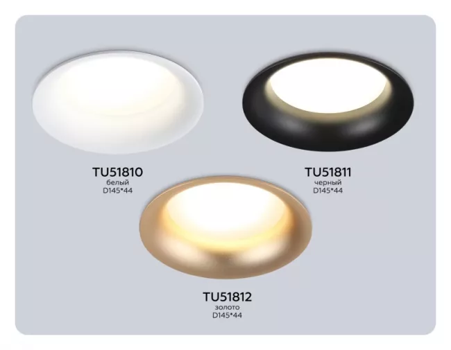 Встраиваемый светильник Ambrella Light TU51812