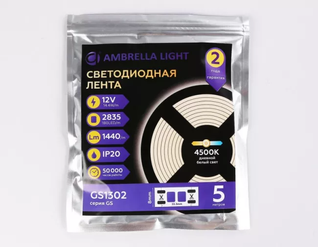 Лента Ambrella Light GS1312 Лента Ambrella Light GS1312