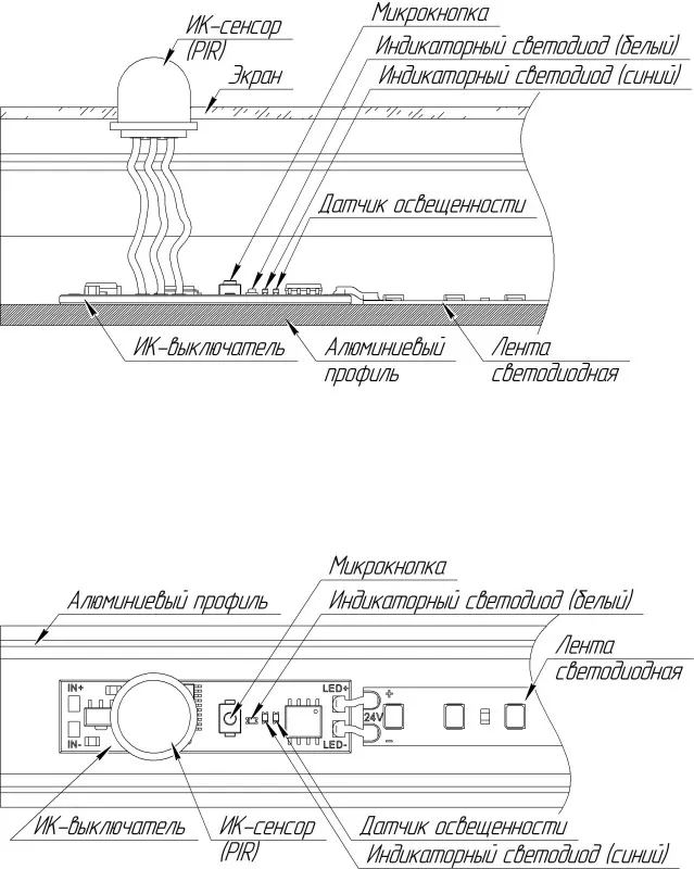 Датчик Arlight 029110 Датчик Arlight 029110