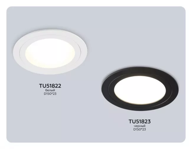 Встраиваемый светильник Ambrella Light TU51823 Встраиваемый светильник Ambrella Light TU51823
