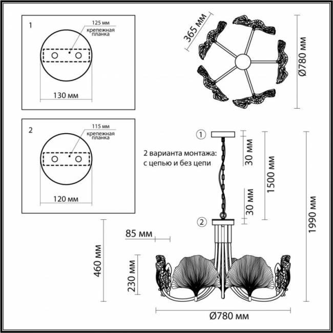 Люстра на штанге Odeon Light 4870/5 Люстра на штанге Odeon Light 4870/5