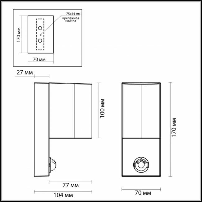 Светильник настенный Odeon Light 4390/1W Светильник настенный Odeon Light 4390/1W