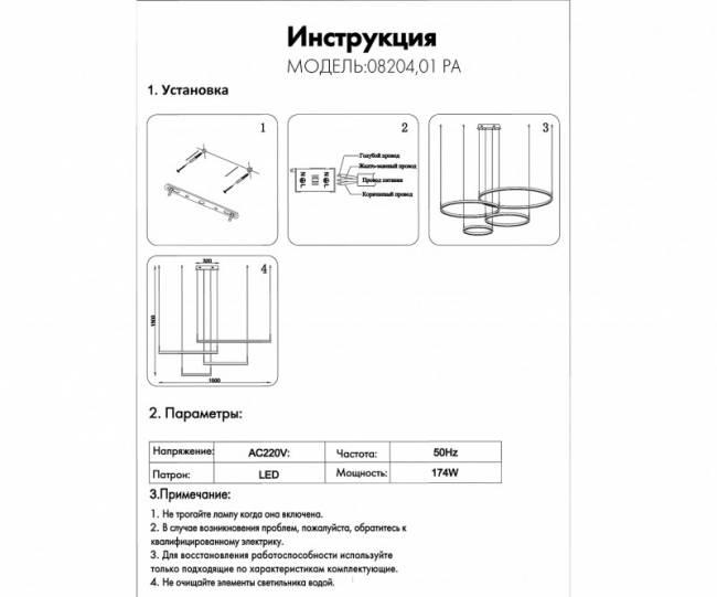 Подвесная люстра Kink Light 08204,01PA(4000K) Подвесная люстра Kink Light 08204,01PA(4000K)