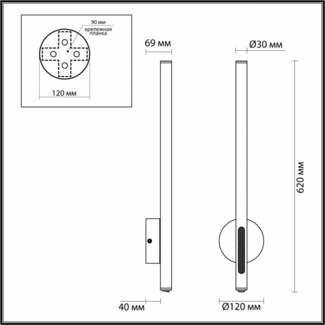 Бра Odeon Light 6644/10WL Бра Odeon Light 6644/10WL